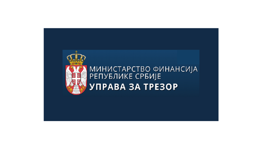 Installation of Avantech QMS in the Treasury Administration